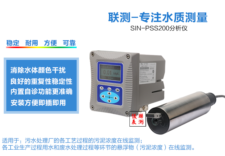 工業污水濁度計多少錢？深度解析價格構成因素與產品選型指南