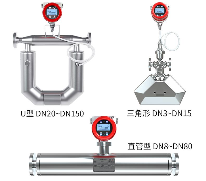 管道式質量流量計多少錢？價格影響因素分析