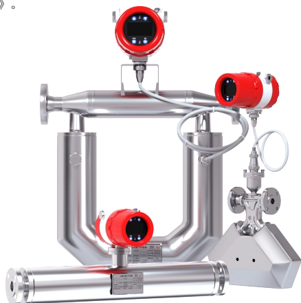 質量式流量計有哪幾種？