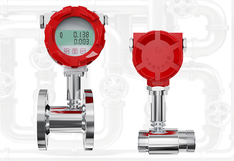 小型渦輪流量計廠家有哪些
