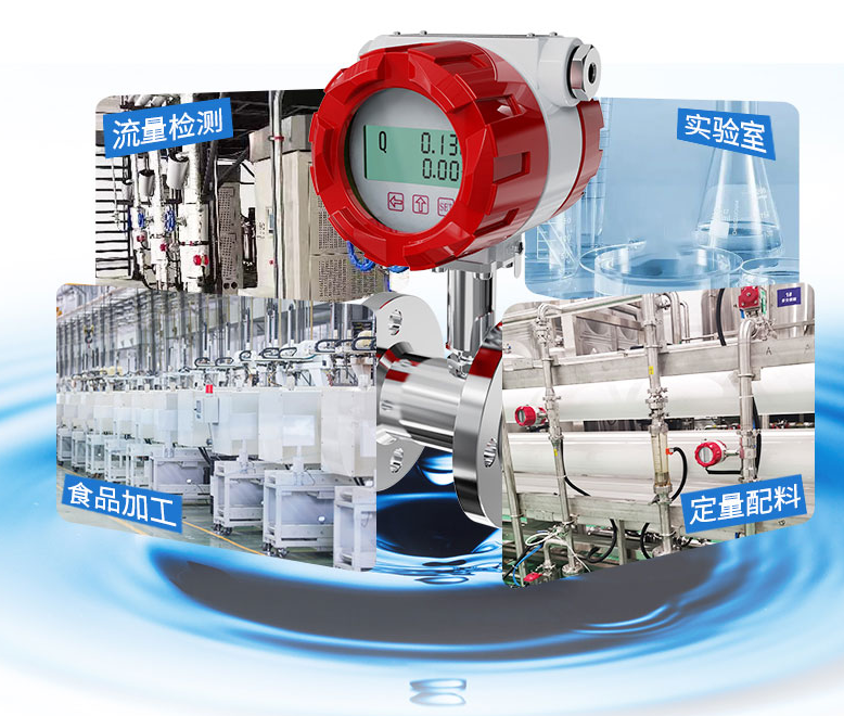 耐高溫渦輪流量計(jì)