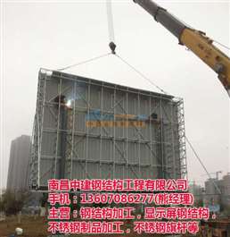 江西省LED顯示屏鋼結(jié)構(gòu)工程安裝公司與建筑材料解析